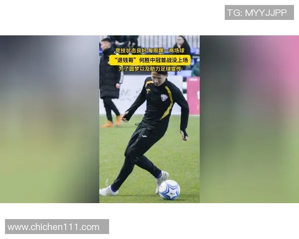 足球ADC的崛起与挑战探索新一代前锋的战术与技术演变