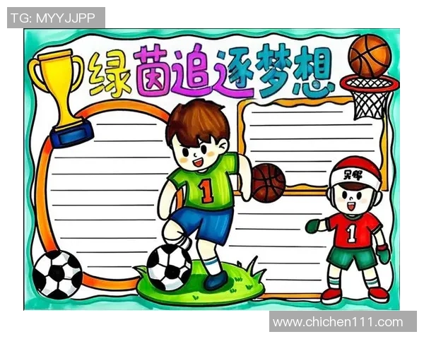 足球小将闪耀青春梦想在绿茵场上追逐胜利的热血故事 足球小将闪耀青春梦想在绿茵场上追逐胜利的热血故事