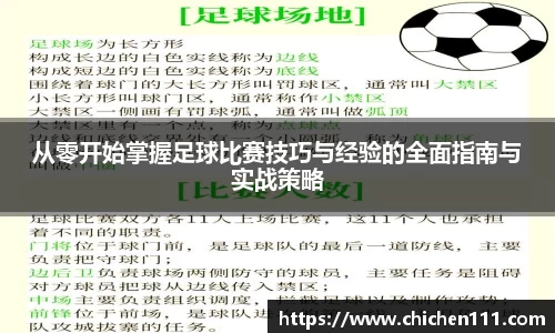 三亿(集团)体育