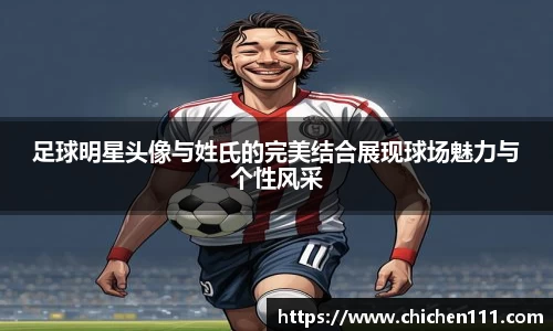 三亿(集团)体育