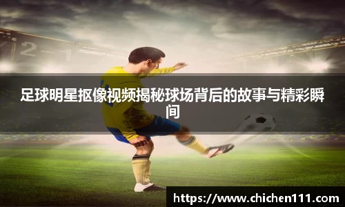 三亿(集团)体育