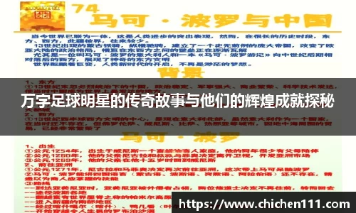 三亿(集团)体育